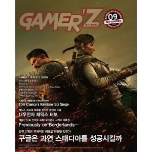 韓国語 雑誌 『ゲーマーズ Gamer'z 2019.9 9月号』ゲーム｜niyantarose