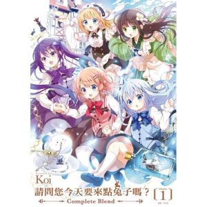 台湾版 小説（出版社特装版）『ハンターは静かに暮らしたい03+04』著