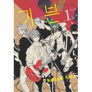 韓国語の漫画 『のだめカンタービレ 1〜25巻セット 全巻完結』 著
