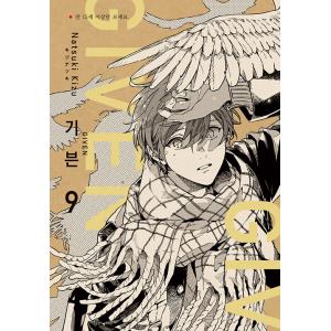 韓国語 小説 BL 『魔道祖師 1』 著：墨香銅臭(ムクヒャンドンフ) (韓国