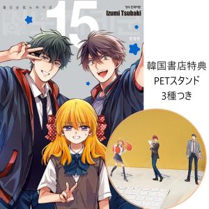 韓国語の漫画 『のだめカンタービレ 1〜25巻セット 全巻完結』 著