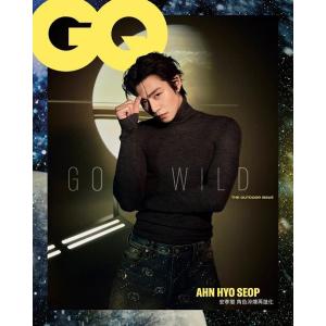 台湾 雑誌 GQ中文版10月号 2023 第307期 安孝燮（アン・ヒョソプ）表紙