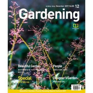 韓国語 雑誌 『月刊 ガーデニング Gardening 2019.12 』12月号｜niyantarose