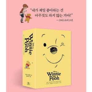 韓国語 はがき『ディズニーくまのプーさんはがき...の詳細画像1