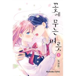 コミック グッズ『パッション PASSION:ラガ(Raga) ユーリ・ゲーブル