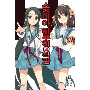 初回50 Offクーポン ガガガ文庫 補習クラスのデバッガーズ2 イラスト完全版 電子書籍版 夏緑 著 いわさきたかし イラスト B Ebookjapan 通販 Yahoo ショッピング