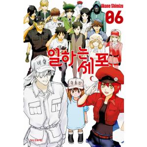 講談社（kodansha） はたらく細胞 1巻〜6巻 コミック全巻セット（新品