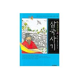 （韓国語の古本）児童向け古典『三国史記』（最初の一冊）｜niyantarose