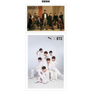 韓国芸能雑誌 HIGH CUT（ハイカット） 227号 (チョ・インソン＆ナム・ジュヒョク＆ソルヒョン、防弾少年団両面表紙)｜niyantarose