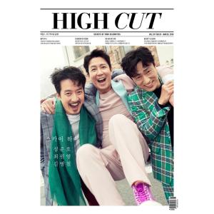 ★特価★　韓国芸能雑誌 HIGH CUT（ハイカット） 237号 (チョン・ジュンホ＆チェ・ウォンヨン＆キム・ビョンチョル表紙/イ・ハニ記事)｜niyantarose