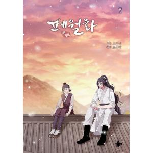 韓国音楽CD『恋愛ワードを入力してください〜Search WWW（検索ワードを