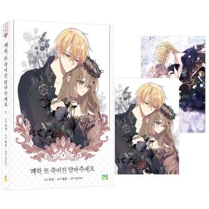 651716】くまみこ 全巻セット【全20巻セット・完結】吉元ますめ月刊