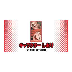 【トリプル特典版】韓国語 まんが『僕のヒーロー...の詳細画像5