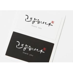 韓国かわいいシールの商品一覧 通販 Yahoo ショッピング