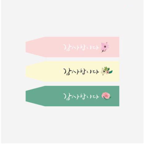 ハングル 韓国語 シール ありがとう カムサハムニダ 感謝します  ステッカー 横長（３種類 韓国 ...