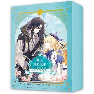 （台湾版）小説『ある日、お姫様になってしまった件について2 豪華特装版』著：スプーン（某天成為公主02小説特裝版）