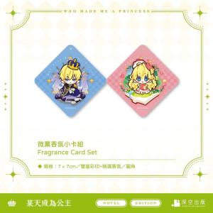 (台湾版)小説『ある日、お姫様になってしまった...の詳細画像4