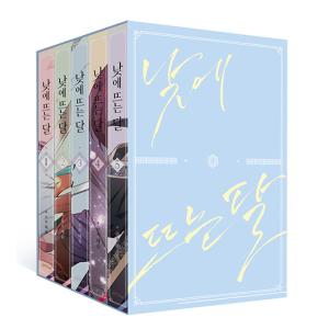 韓国 音楽 CD『財閥家の末息子 O.S.T』(2CD+ブックレット60P)ソン