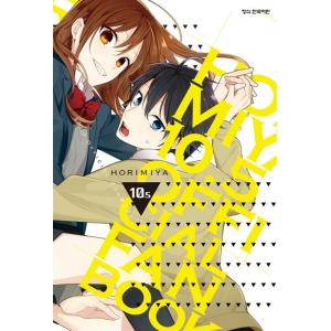 ホリミヤ1～15巻+16巻特装版+卒アル+ファンブック　まとめ売り 明日7月16日にホリミヤ16巻(通常版・特装版)、ホリミヤ画集『卒アル