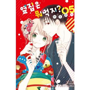 韓国語 まんが 『トナリはなにを食う人ぞ　ほろよい(5)』著：ふじつか雪（韓国版）