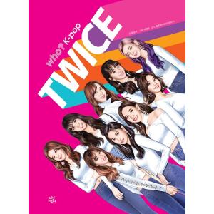 韓国語 学習まんが 『Who? K-POP TWICE』who? K-pop シリーズ