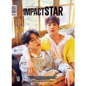 韓国 雑誌 IMPACT STAR（インパクト・スター） 2020年