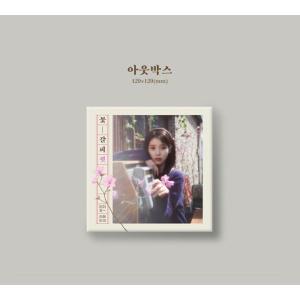 韓国音楽CD IU (アイユー) - 「花のし...の詳細画像2