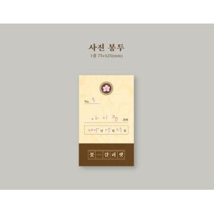 韓国音楽CD IU (アイユー) - 「花のし...の詳細画像5