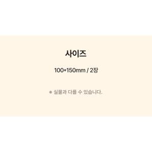 韓国 コミック グッズ『今は、黎明なだけ レン...の詳細画像4