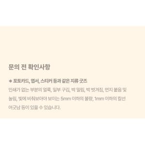韓国 コミック グッズ『今は、黎明なだけ レン...の詳細画像5