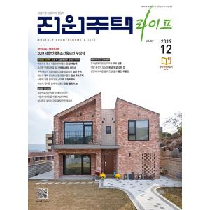 韓国語 雑誌『田園住宅ライフ 2019.12』12月号住宅 ライフスタイル｜niyantarose