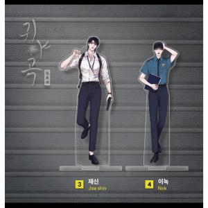 韓国 コミック グッズ『【朝になりました/朝が...の詳細画像3
