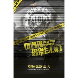 韓国 コミック グッズ『【朝になりました/朝が...の詳細画像1