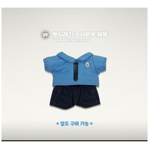 （予約11月韓国発売予定）韓国 コミック グッズ『【朝になりました/朝が明けました】 とっても小さな...