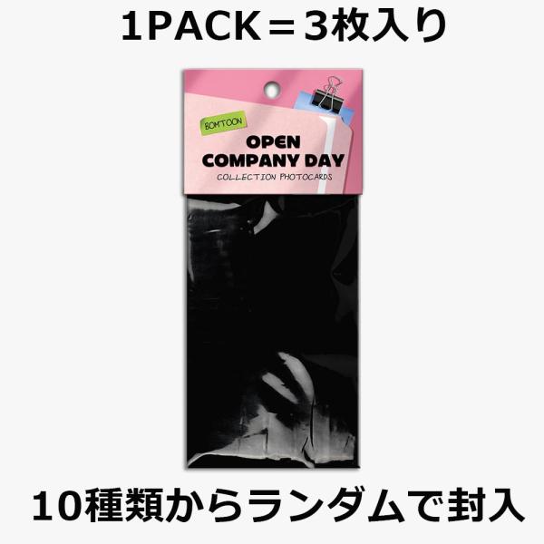 （予約6月末韓国発売予定）韓国 コミック グッズ『【OPEN COMPANY DAY】 BOMTOO...