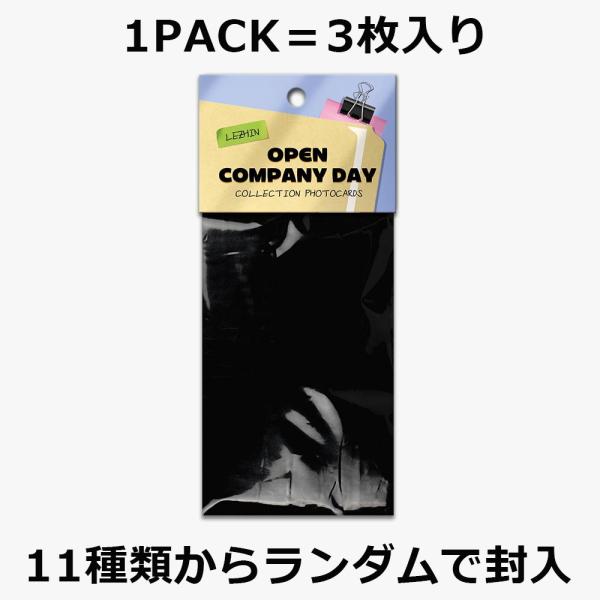 （予約6月末韓国発売予定）韓国 コミック グッズ『【OPEN COMPANY DAY】 LEZHIN...