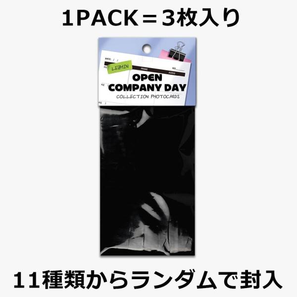 （予約6月末韓国発売予定）韓国 コミック グッズ『【OPEN COMPANY DAY】 LEZHIN...