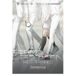 韓国 コミック グッズ『[チームレジン] 競技...の詳細画像1