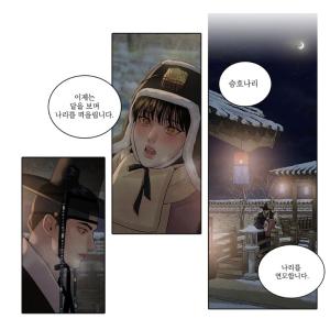 韓国 コミック グッズ『夜画帳 コレクションフ...の詳細画像1