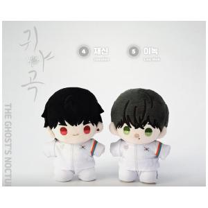 韓国 コミック グッズ『[チームレジン] Backlight：バックライト