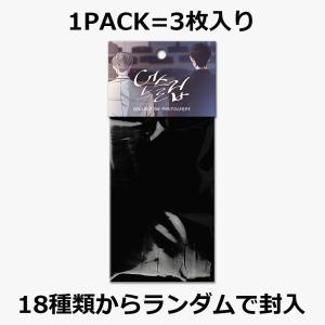 韓国 コミック グッズ『真珠を産む少年 アクリルスタンド』公式グッズ 韓国 コミック グッズ『真珠を産む少年 アクリルスタンド』公式