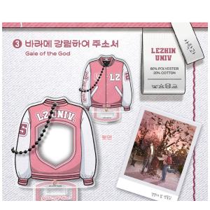 韓国 コミック グッズ『2026 新学期 ジャ...の詳細画像5