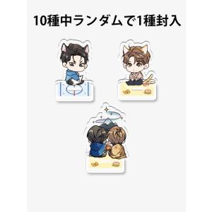韓国 コミック グッズ『解氷曲線〜君の氷が解けたら〜 コレクション