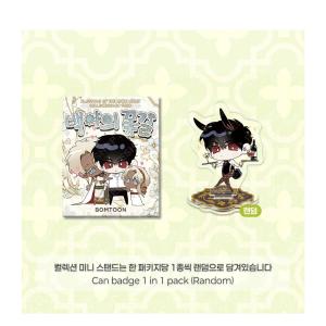 (予約8月韓国発売予定)韓国 コミック グッズ...の詳細画像4