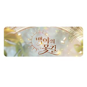 (予約8月韓国発売予定)韓国 コミック グッズ...の詳細画像1