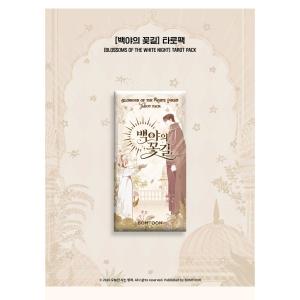 (予約8月韓国発売予定)韓国 コミック グッズ...の詳細画像2