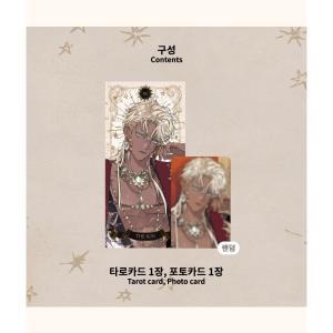 (予約8月韓国発売予定)韓国 コミック グッズ...の詳細画像3