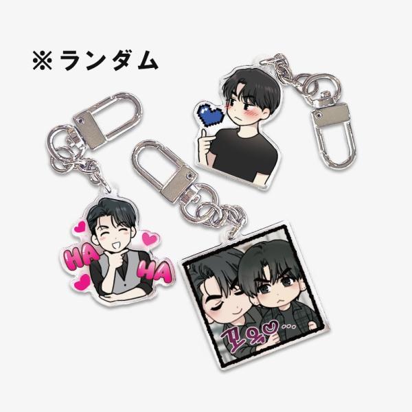 韓国 コミック グッズ『ペイバック PAY BACK コレクションキーリング（10種類からランダムで...