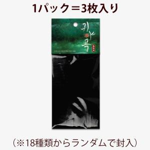 韓国 コミック グッズ『Backlight：バックライト ハン・ソイン 画報