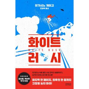 私が見た未来 完全版 / たつき 諒 : 枚方 蔦屋書店 Yahoo!店 - 通販